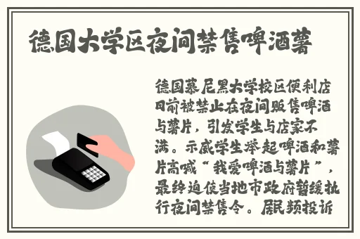 强㢨the癶乀pro免费