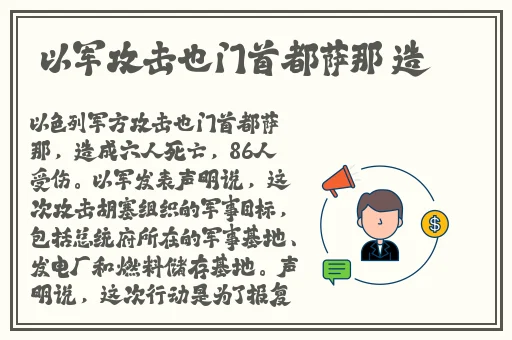 体育生gary打飞机