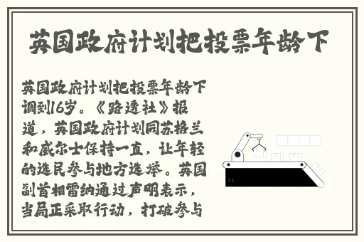 全国同城约战app软件免费